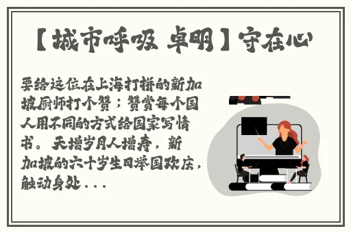 国产成人精品三级在线影中文